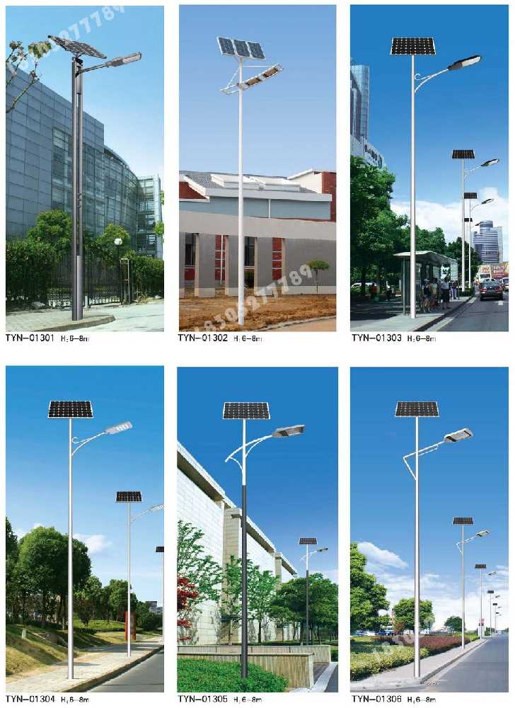 邻水县市政道路太阳能路灯